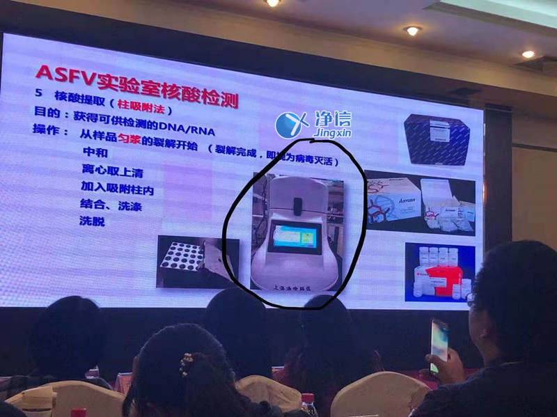 上海凈信組織研磨機(jī)助理中國海關(guān)抗擊非洲豬瘟?。?！